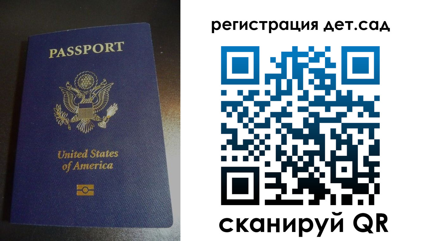 временная регистрация недорого в Владимире